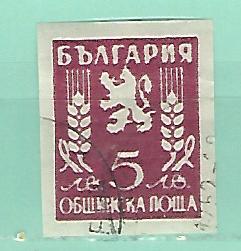 Bulgarie Service Y&T Sevice 15 used