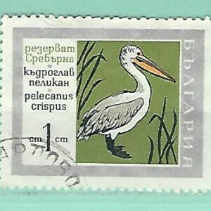 Bulgarie Y&T 1627 used
