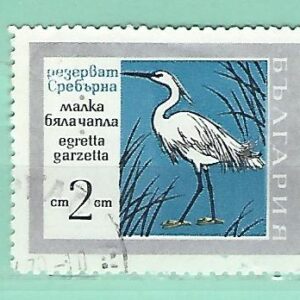Bulgarie Y&T 1628 used