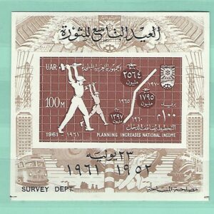 Egypte Y&T BF 12 MNH