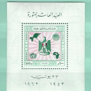 Egypte Y&T BF 13 MNH