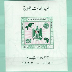 Egypte Y&T BF 13 ND MNH
