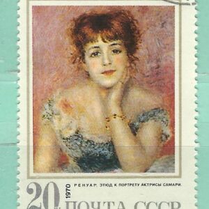 Russie Y&T 3685 used