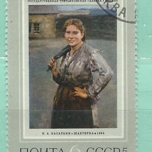 Russie Y&T 3768 used