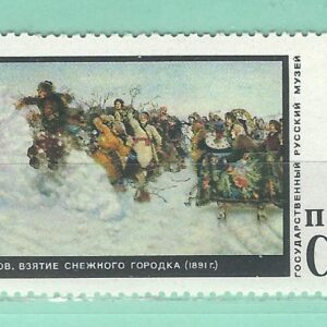 Russie Y&T 3446 used