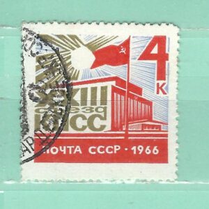 Russie Y&T 3073 used