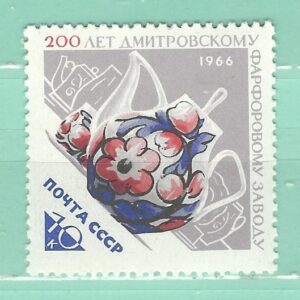 Russie Y&T 3061 used