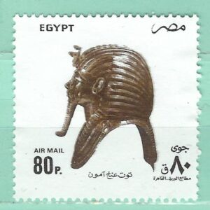 Egypte Y&T PA 220 used