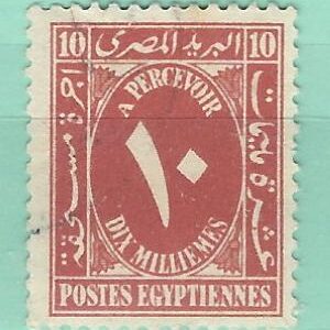 Egypte Y&T Taxe 35 used