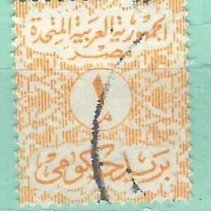 Egypte Y&T Service 67 used