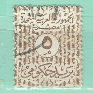 Egypte Y&T Service 69 used