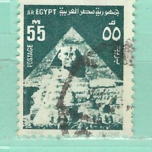 Egypte Y&T 943 used