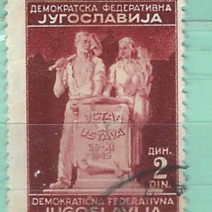 Yougoslavie Y&T 434 (B) used