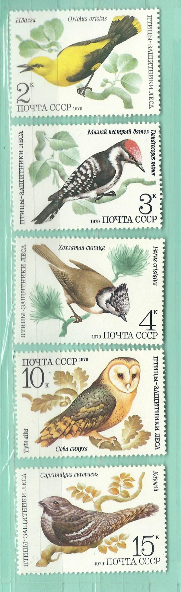 Russie Y&T 4627/4631 MNH