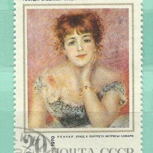 Russie Y&T 3685 used