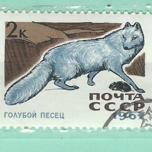 Russie Y&T 3265 used