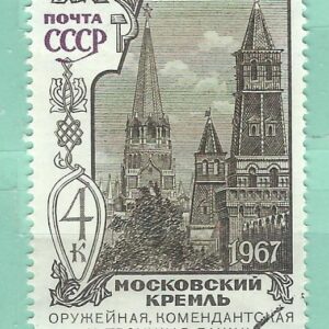 Russie Y&T 3309 used