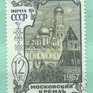 Russie Y&T 3312 used