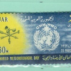 Egypte Y&T PA 86 used